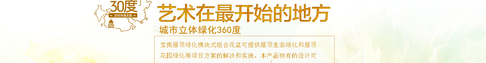 苗盆寶貝詳情_(kāi)05.jpg
