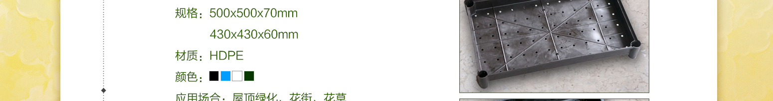 苗盆寶貝詳情_(kāi)09.jpg